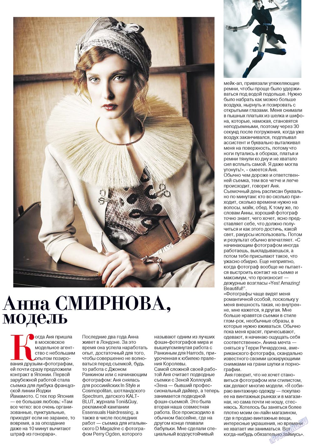 RussianUK (Zeitschrift). 2012 Jahr, Ausgabe 25, Seite 34