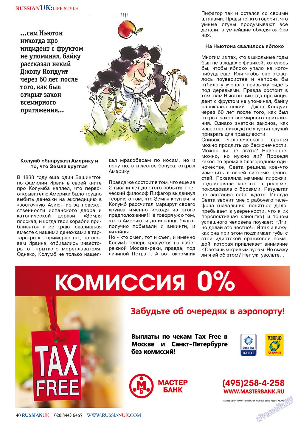 RussianUK (Zeitschrift). 2012 Jahr, Ausgabe 25, Seite 40