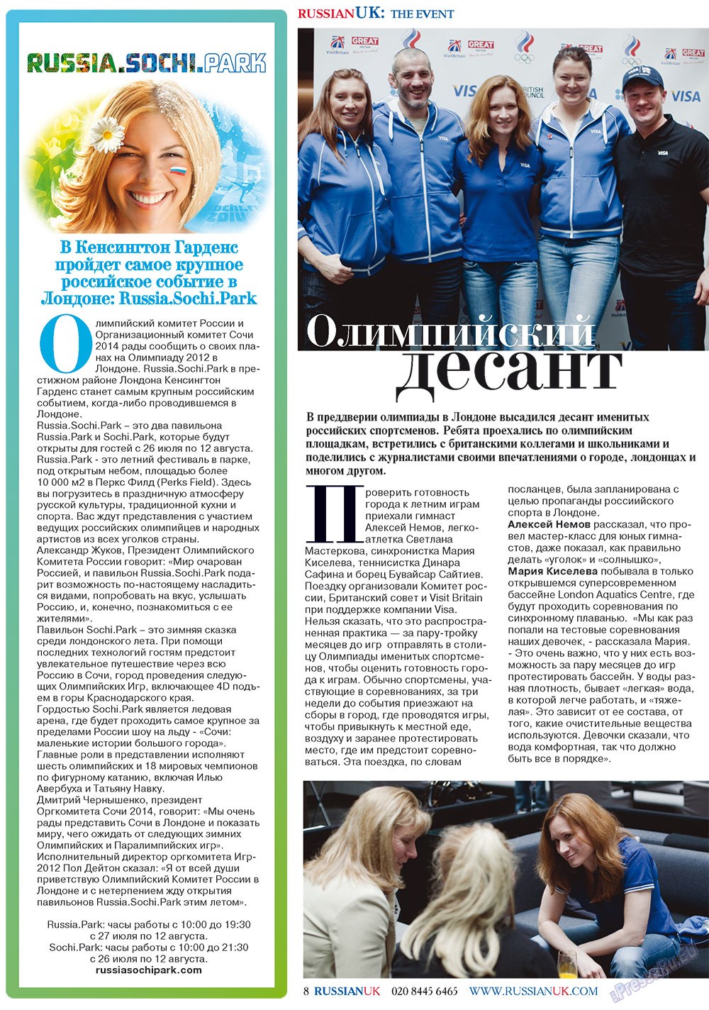 RussianUK (Zeitschrift). 2012 Jahr, Ausgabe 25, Seite 8