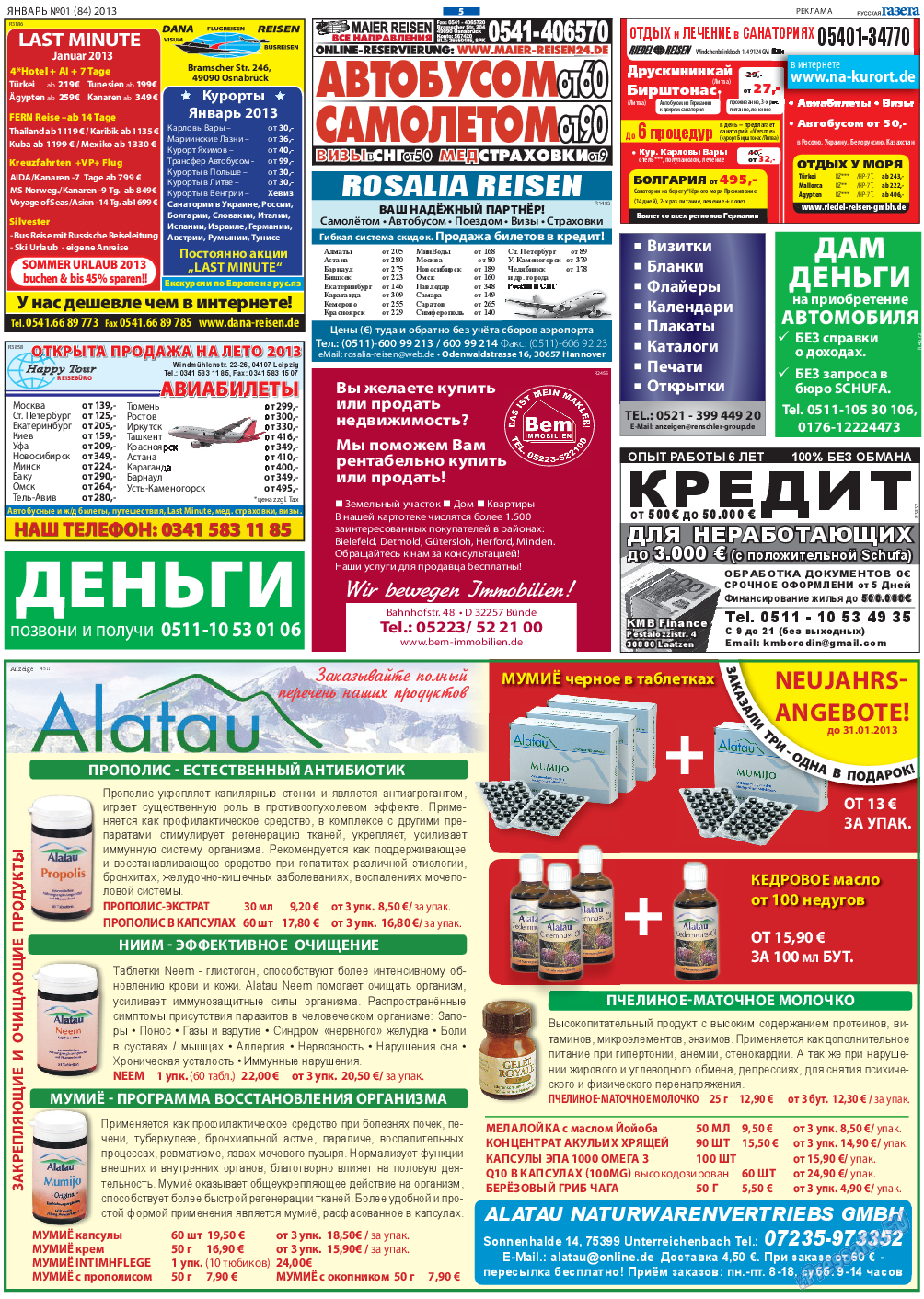 Русская Газета, газета. 2013 №1 стр.5