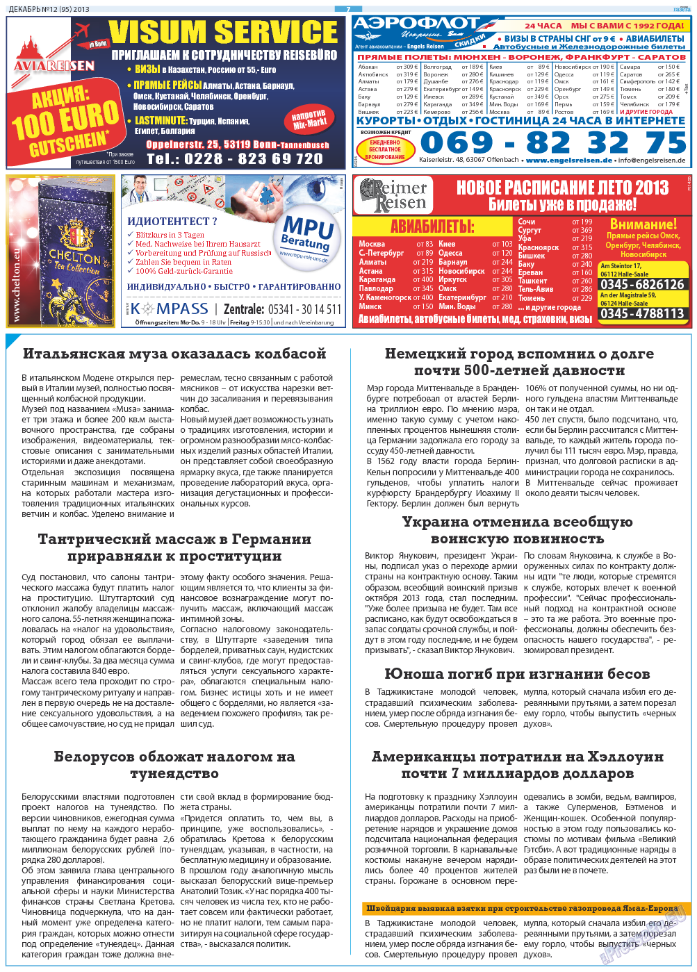 Русская Газета, газета. 2013 №12 стр.7