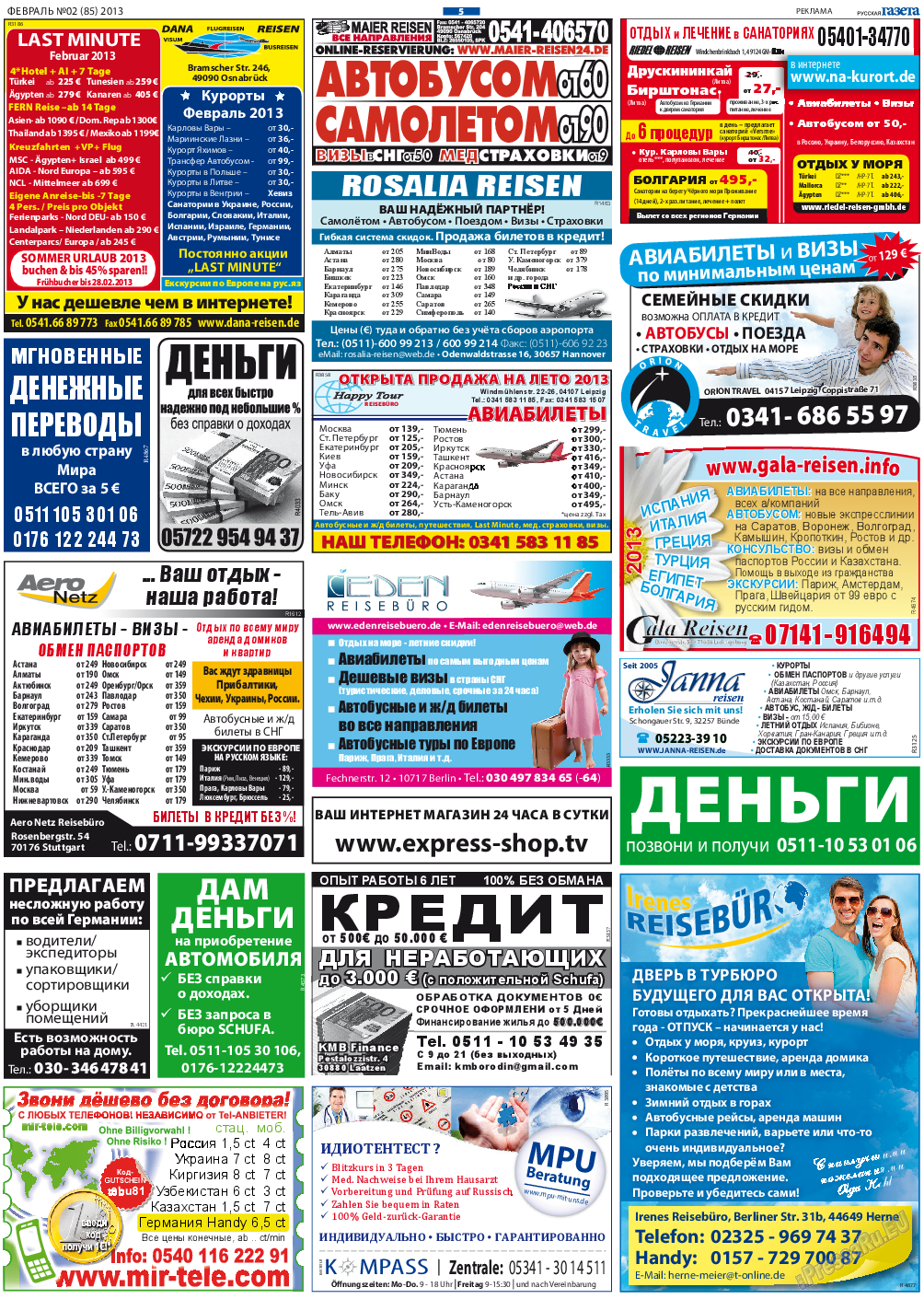 Русская Газета, газета. 2013 №2 стр.5