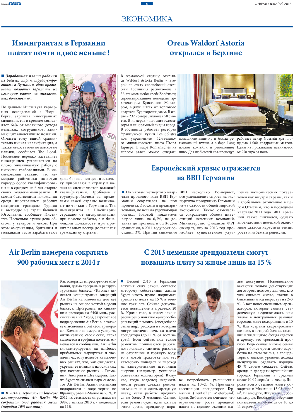 Русская Газета, газета. 2013 №2 стр.6