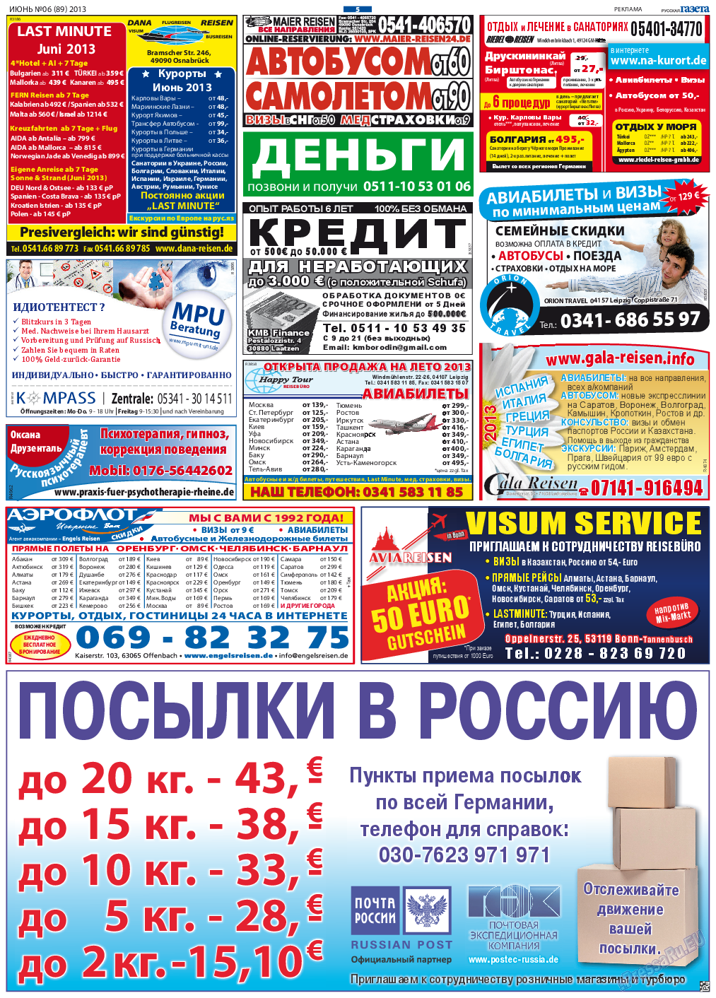Русская Газета, газета. 2013 №6 стр.5