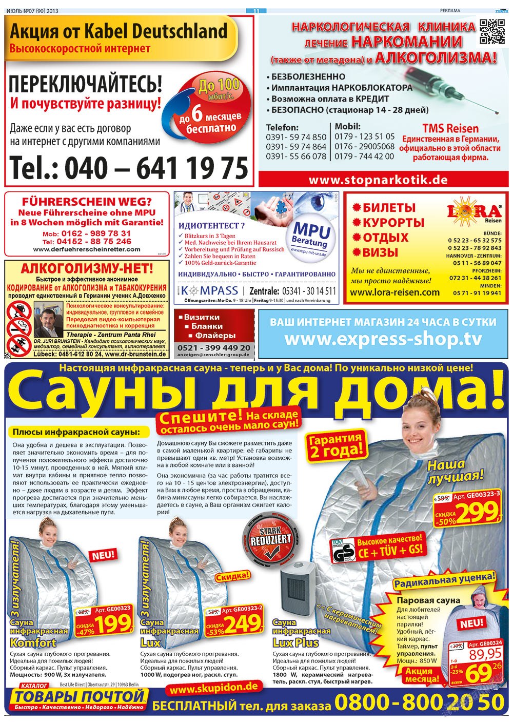 Russkaja Gazeta (Zeitung). 2013 Jahr, Ausgabe 7, Seite 11