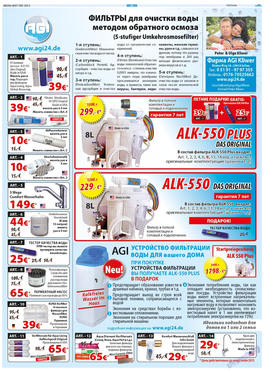 Russkaja Gazeta (Zeitung). 2013 Jahr, Ausgabe 7, Seite 27