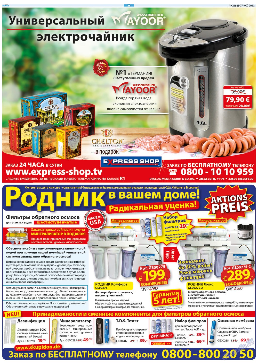 Russkaja Gazeta (Zeitung). 2013 Jahr, Ausgabe 7, Seite 28