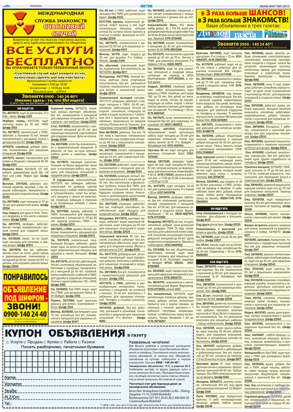 Russkaja Gazeta (Zeitung). 2013 Jahr, Ausgabe 7, Seite 36