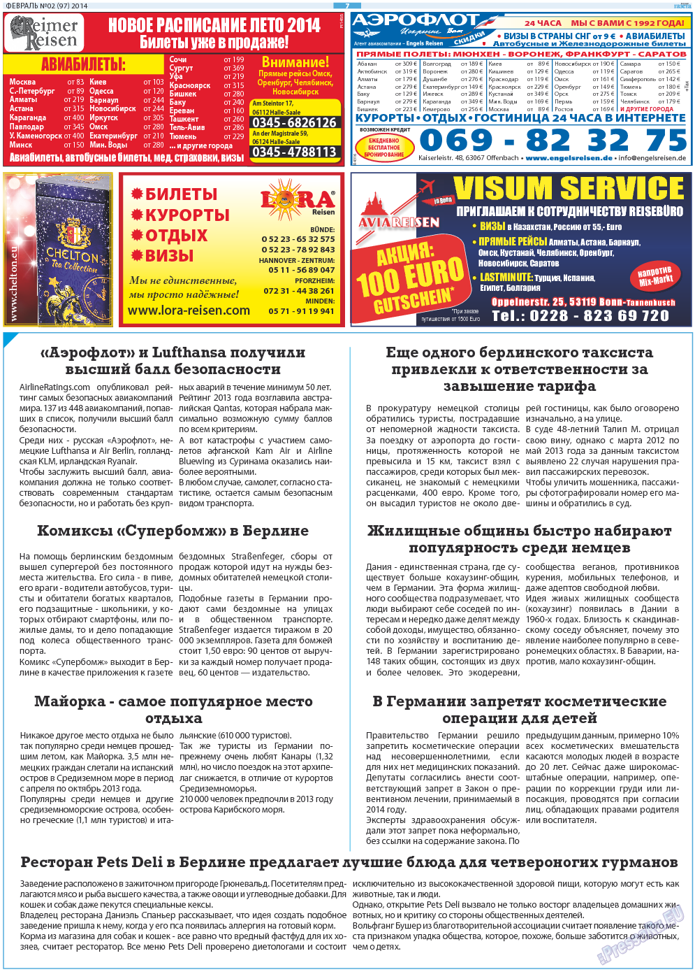 Русская Газета, газета. 2014 №2 стр.7
