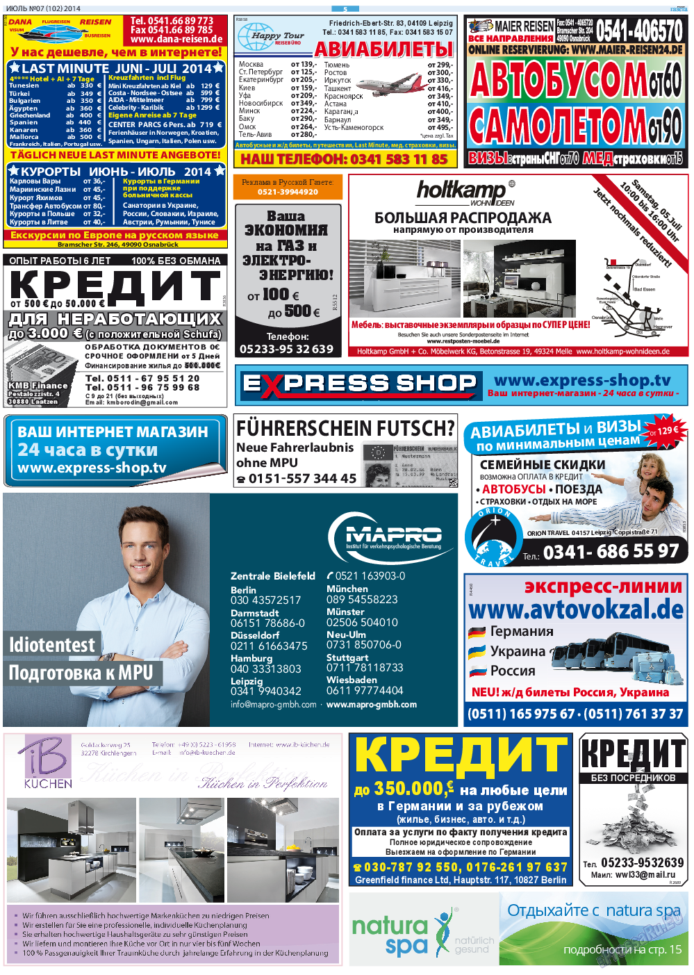 Русская Газета, газета. 2014 №7 стр.5