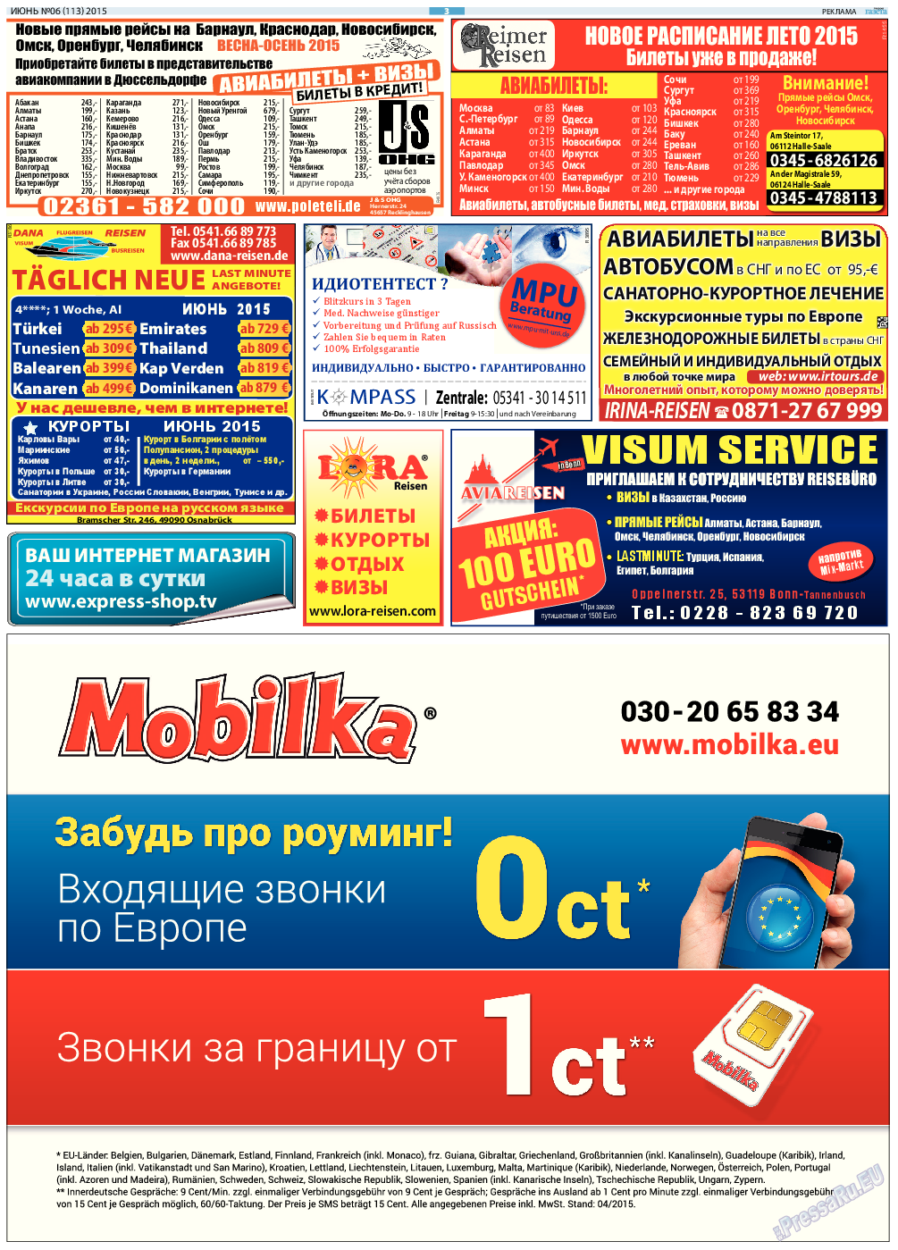Русская Газета, газета. 2015 №6 стр.3