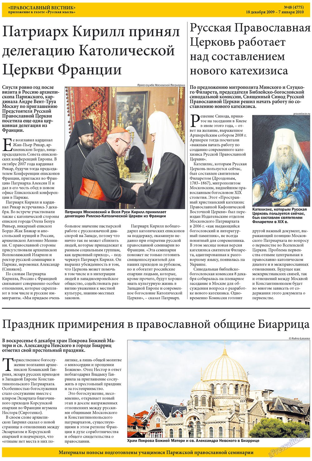Русская Мысль (газета). 2009 год, номер 48, стр. 22