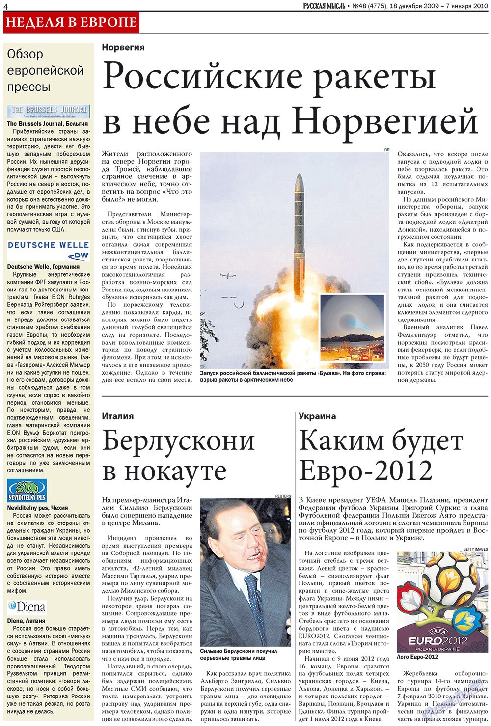 Русская Мысль (газета). 2009 год, номер 48, стр. 4