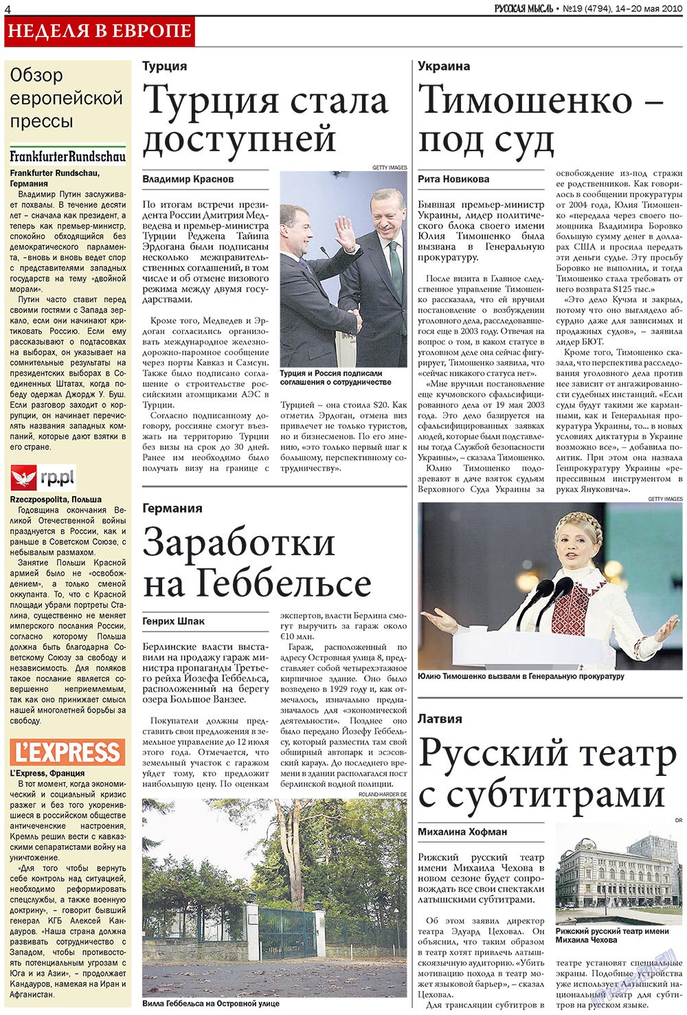 Russkaja Mysl (Zeitung). 2010 Jahr, Ausgabe 19, Seite 4