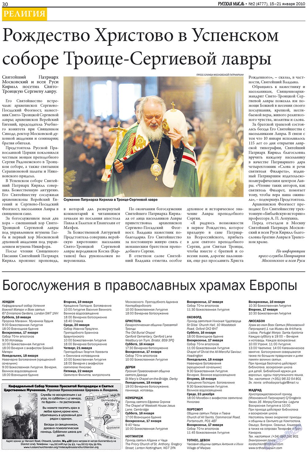 Russkaja Mysl (Zeitung). 2010 Jahr, Ausgabe 2, Seite 14