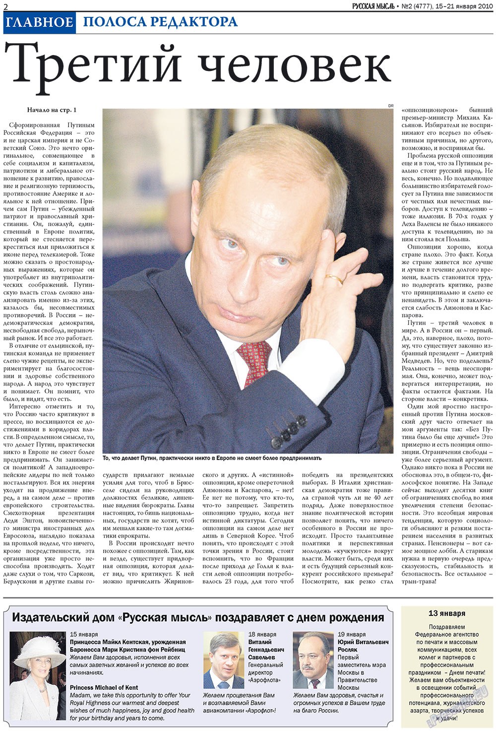 Russkaja Mysl (Zeitung). 2010 Jahr, Ausgabe 2, Seite 2