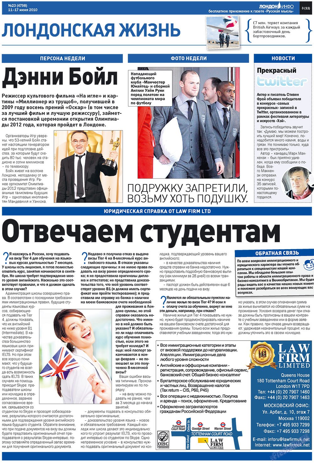 Russkaja Mysl (Zeitung). 2010 Jahr, Ausgabe 23, Seite 27