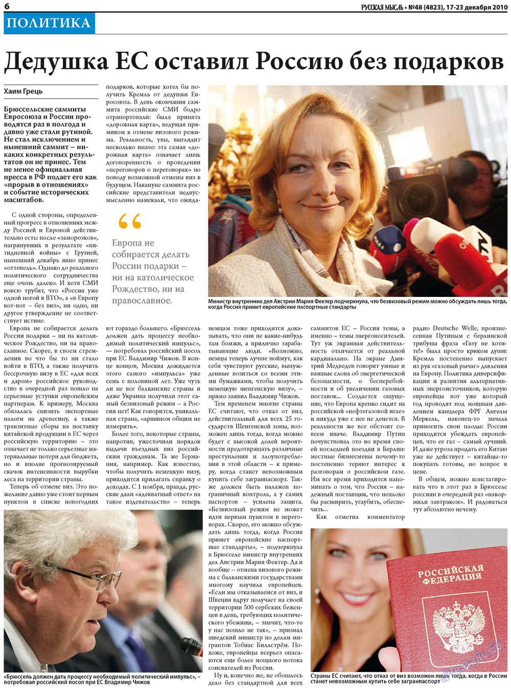 Русская Мысль (газета). 2010 год, номер 48, стр. 6