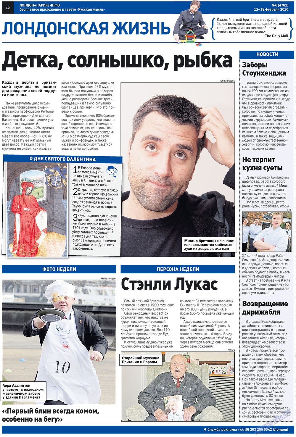 Russkaja Mysl (Zeitung). 2010 Jahr, Ausgabe 6, Seite 18