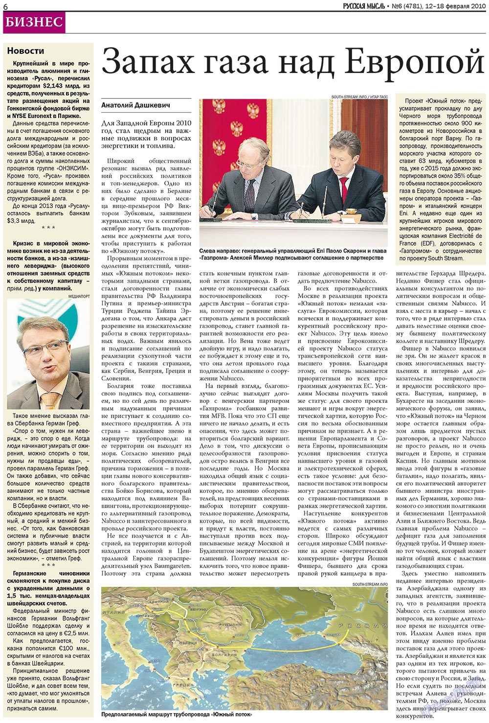 Russkaja Mysl (Zeitung). 2010 Jahr, Ausgabe 6, Seite 6