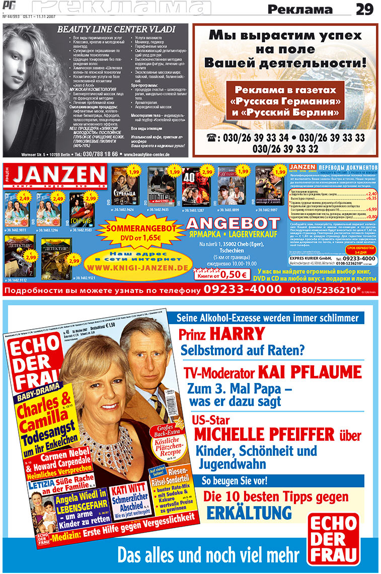 Redakzija Germanija (Zeitung). 2007 Jahr, Ausgabe 44, Seite 29