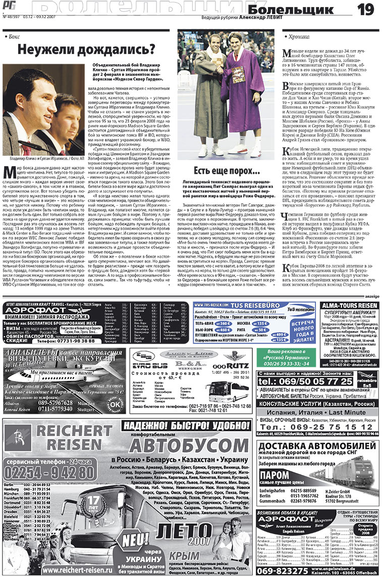 Redakzija Germanija (Zeitung). 2007 Jahr, Ausgabe 48, Seite 19