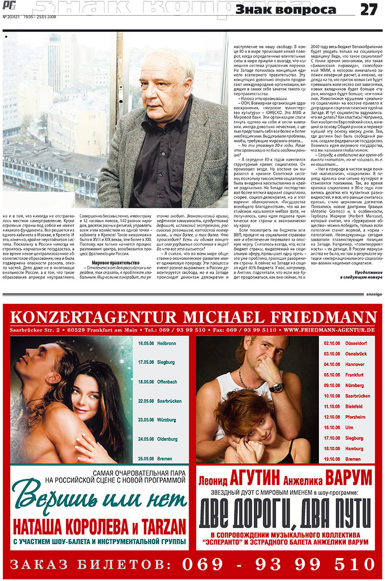 Redakzija Germanija (Zeitung). 2008 Jahr, Ausgabe 20, Seite 27