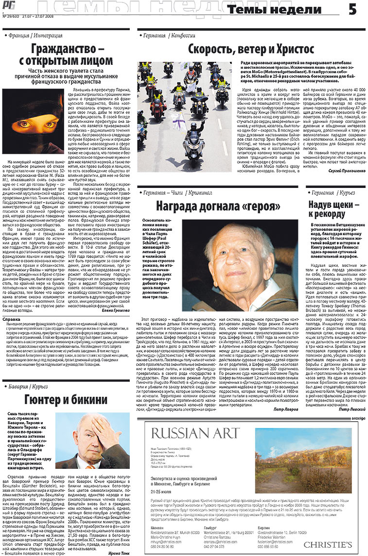 Redakzija Germanija (Zeitung). 2008 Jahr, Ausgabe 29, Seite 5