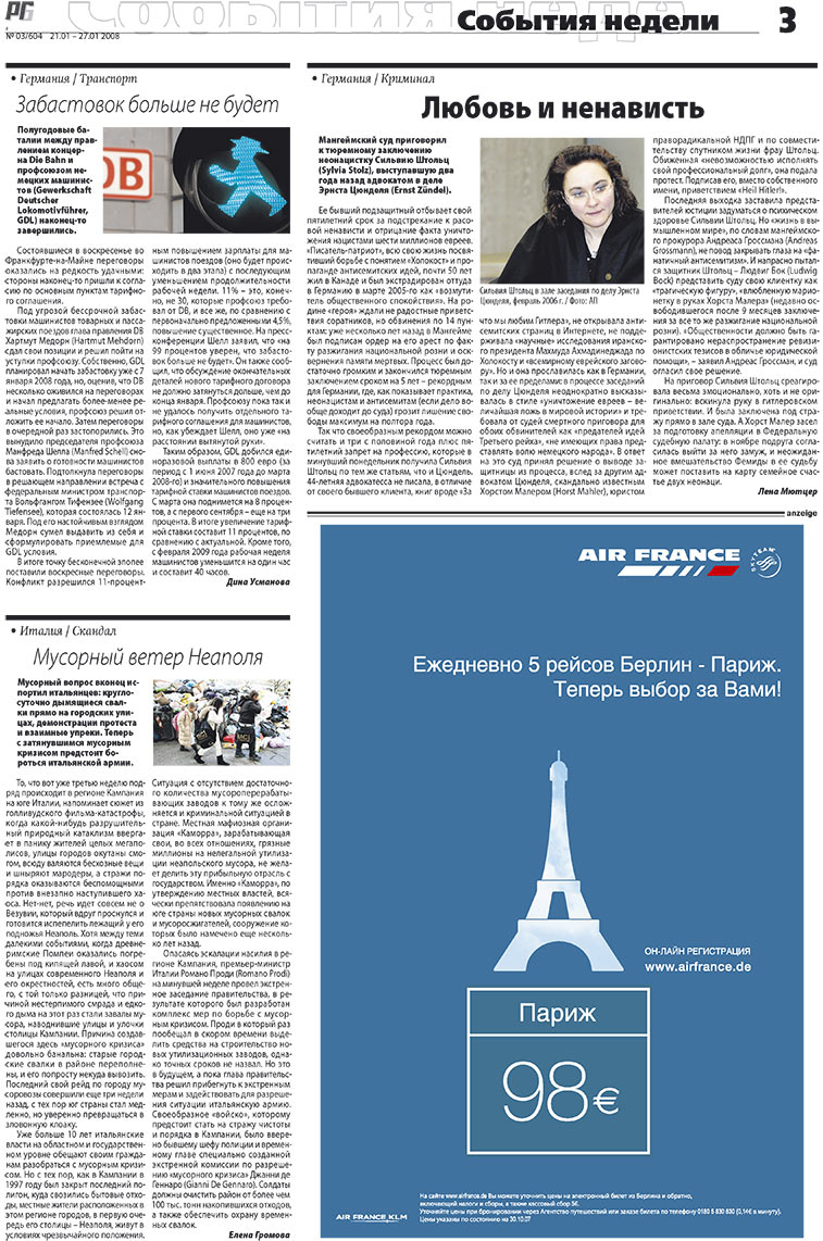 Redakzija Germanija (Zeitung). 2008 Jahr, Ausgabe 3, Seite 3