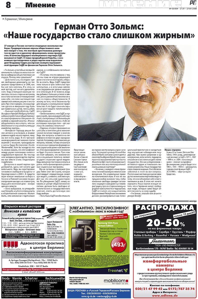 Redakzija Germanija (Zeitung). 2008 Jahr, Ausgabe 3, Seite 8