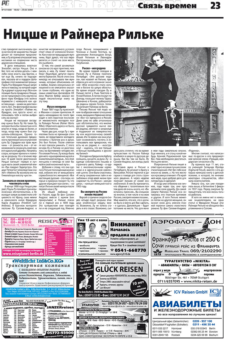Redakzija Germanija (Zeitung). 2008 Jahr, Ausgabe 7, Seite 23