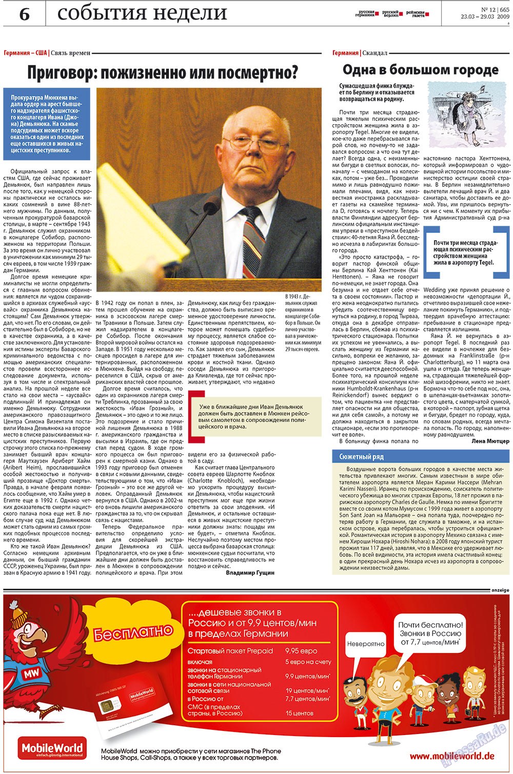 Redakzija Germanija (Zeitung). 2009 Jahr, Ausgabe 12, Seite 6