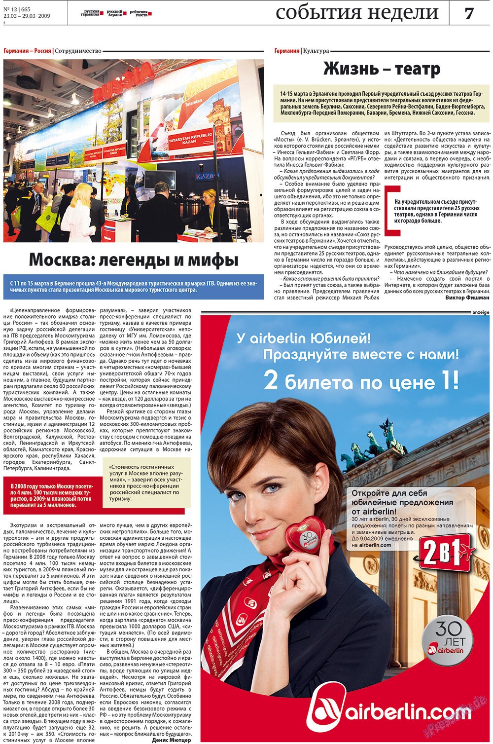 Redakzija Germanija (Zeitung). 2009 Jahr, Ausgabe 12, Seite 7