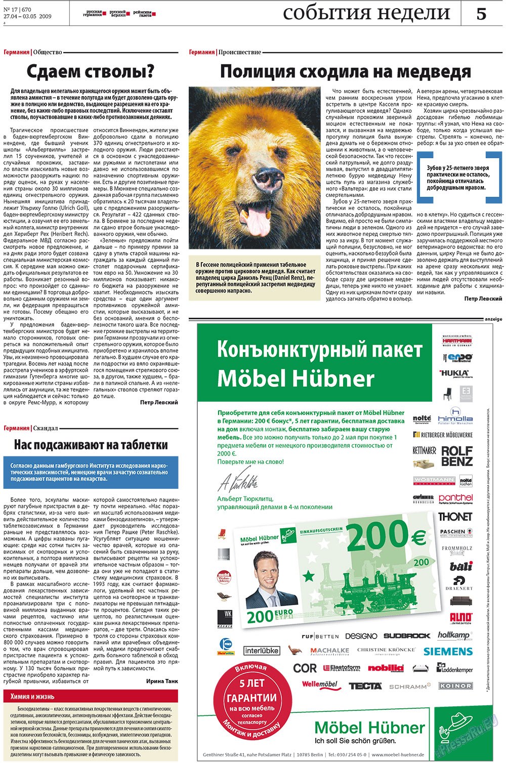 Redakzija Germanija (Zeitung). 2009 Jahr, Ausgabe 17, Seite 5