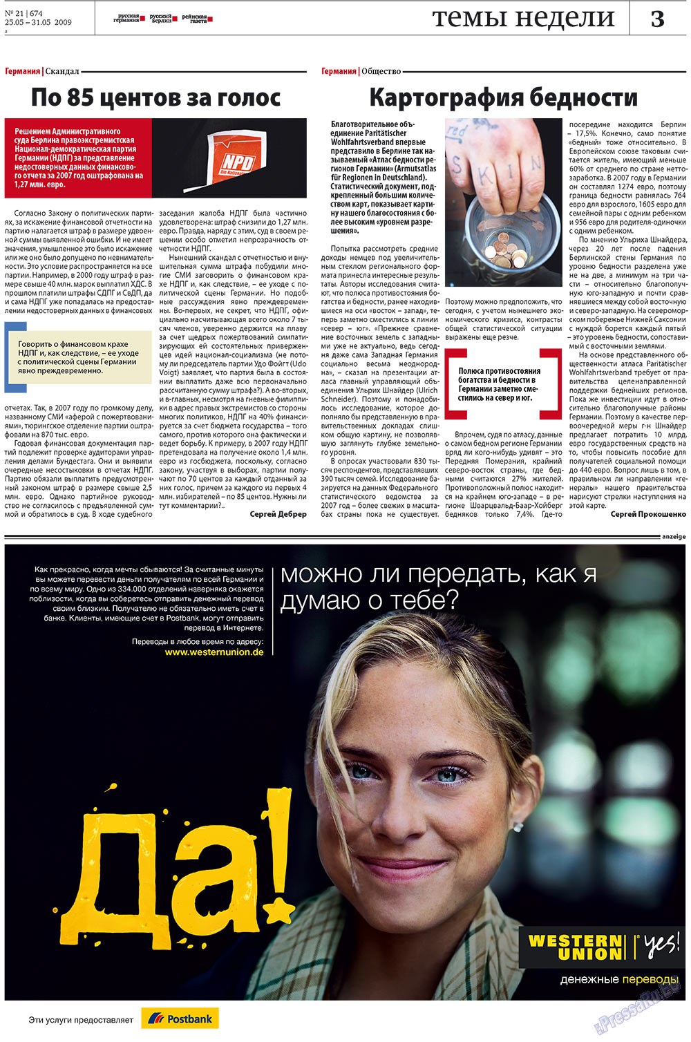 Redakzija Germanija (Zeitung). 2009 Jahr, Ausgabe 21, Seite 3