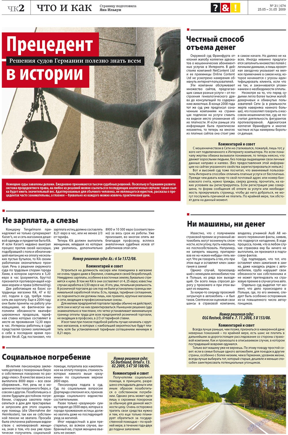 Redakzija Germanija (Zeitung). 2009 Jahr, Ausgabe 21, Seite 38