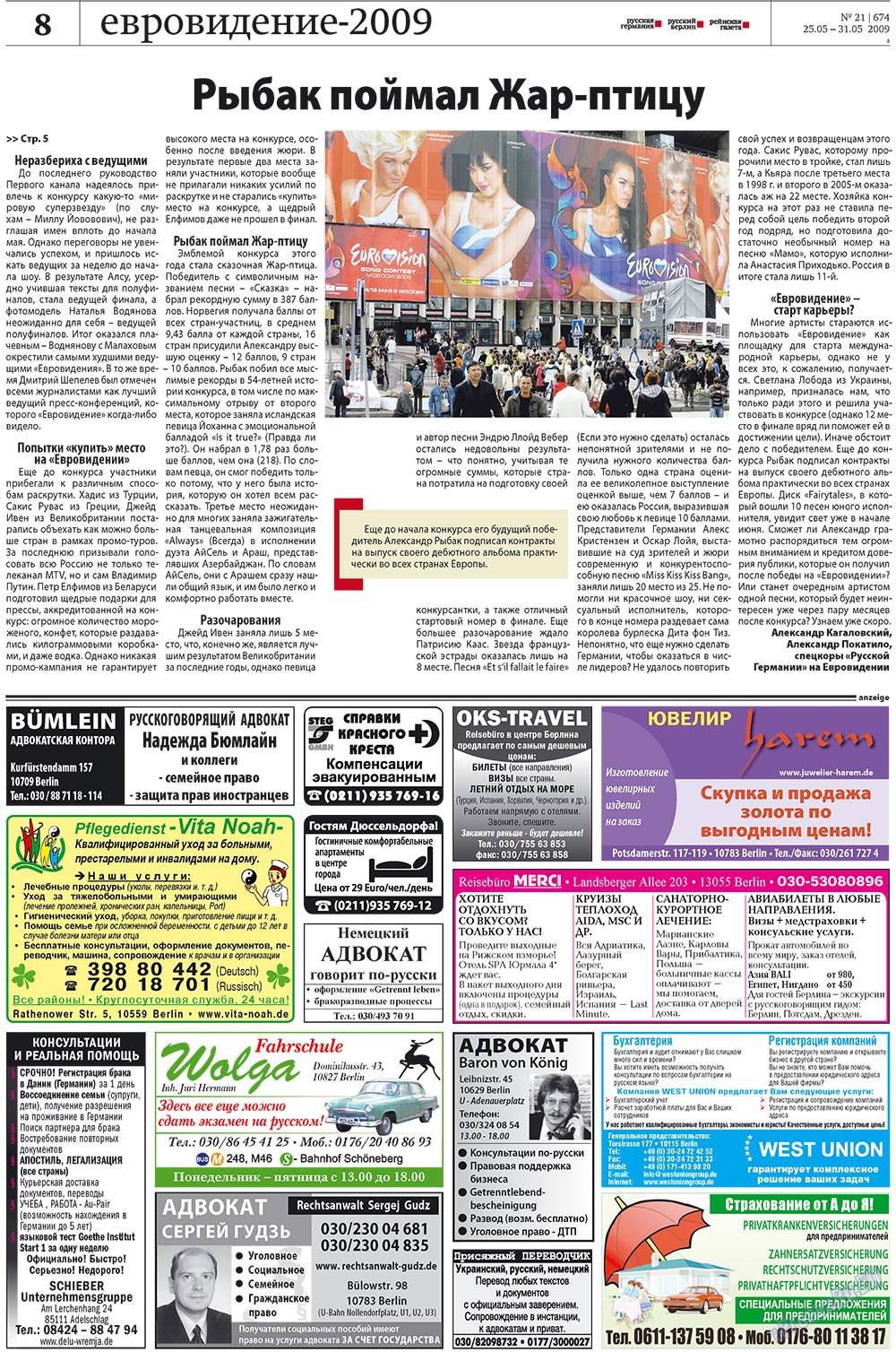 Redakzija Germanija (Zeitung). 2009 Jahr, Ausgabe 21, Seite 8