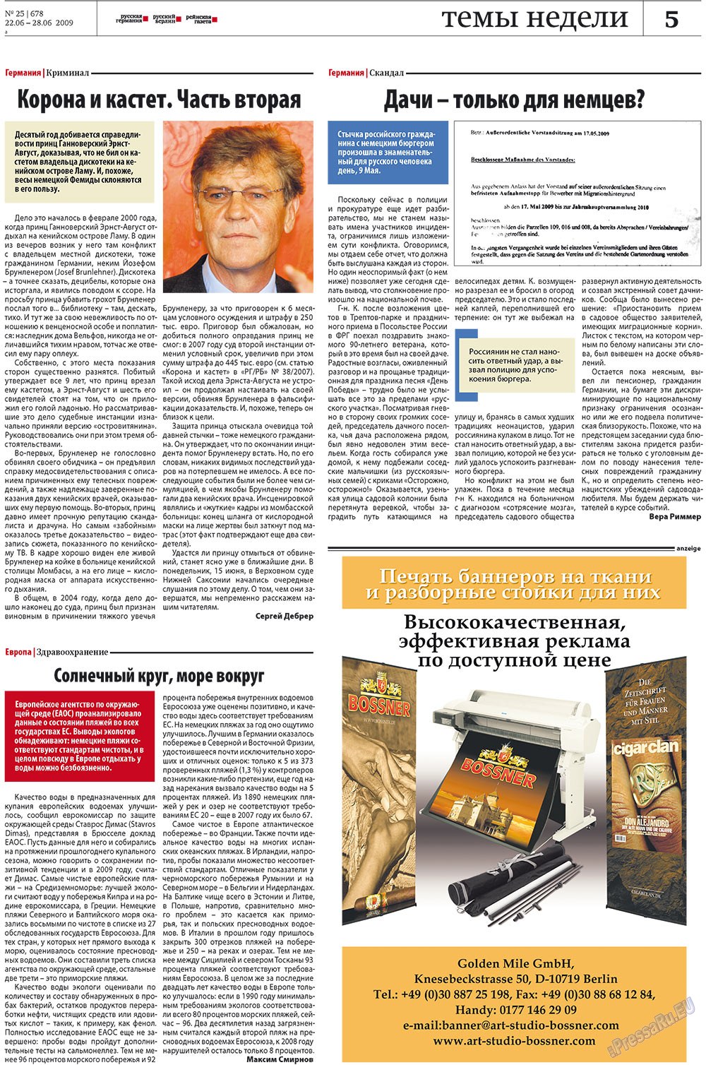 Redakzija Germanija (Zeitung). 2009 Jahr, Ausgabe 25, Seite 5