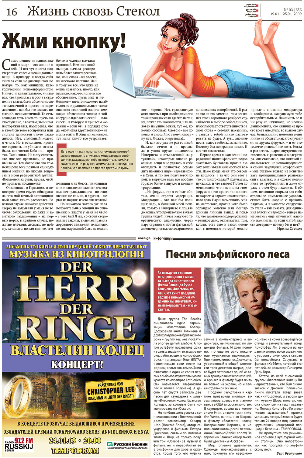 Redakzija Germanija (Zeitung). 2009 Jahr, Ausgabe 3, Seite 16