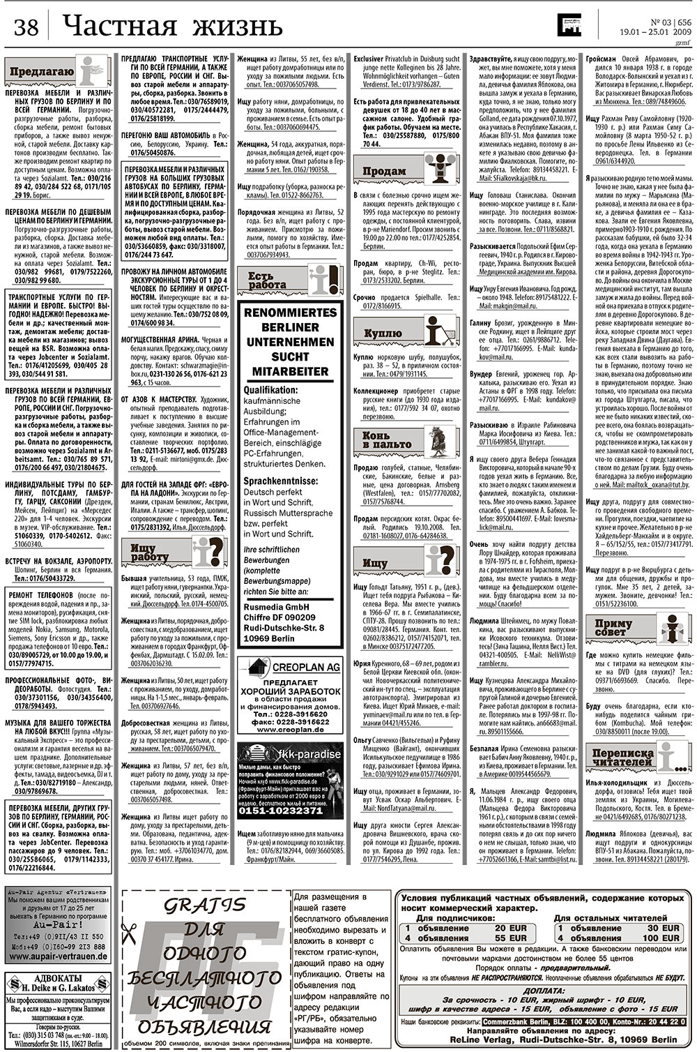 Redakzija Germanija (Zeitung). 2009 Jahr, Ausgabe 3, Seite 38