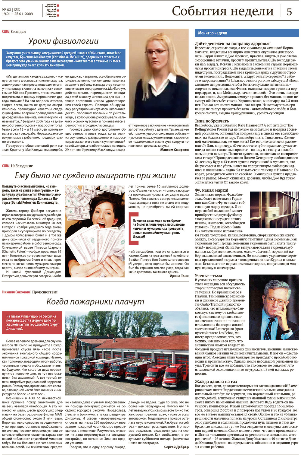 Redakzija Germanija (Zeitung). 2009 Jahr, Ausgabe 3, Seite 5