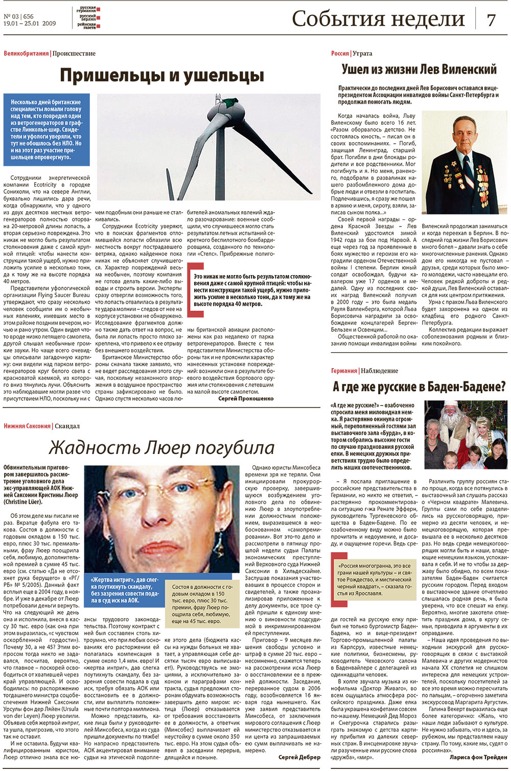 Redakzija Germanija (Zeitung). 2009 Jahr, Ausgabe 3, Seite 7