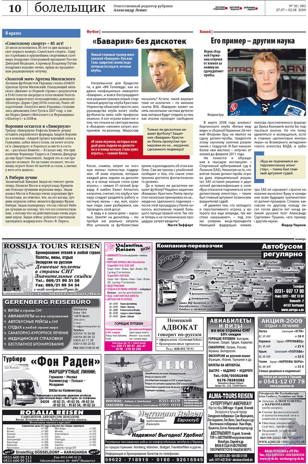Redakzija Germanija (Zeitung). 2009 Jahr, Ausgabe 30, Seite 10