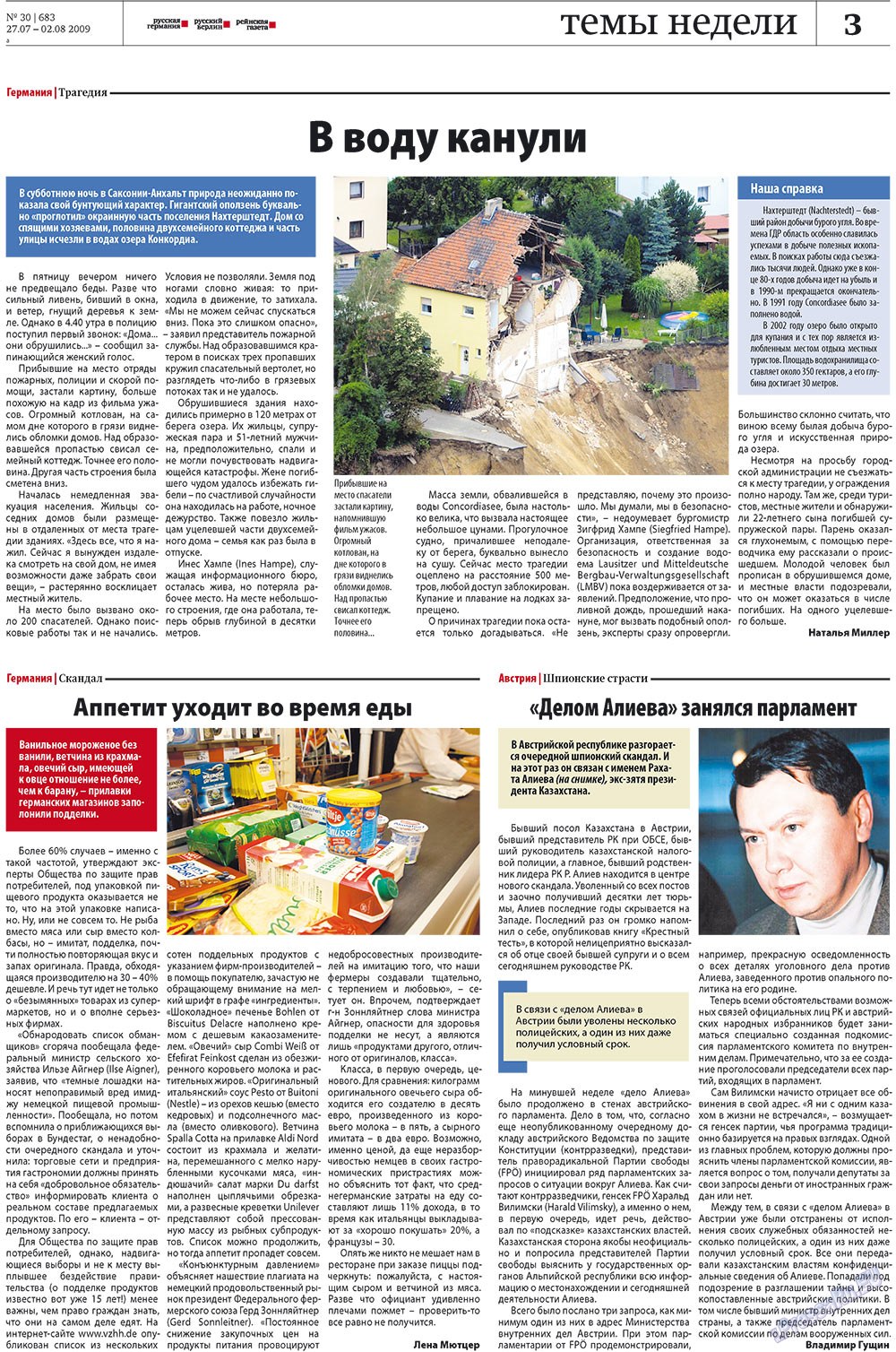 Redakzija Germanija (Zeitung). 2009 Jahr, Ausgabe 30, Seite 3