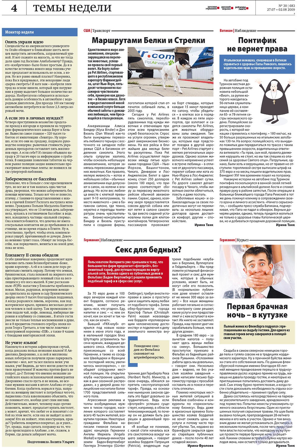 Redakzija Germanija (Zeitung). 2009 Jahr, Ausgabe 30, Seite 4