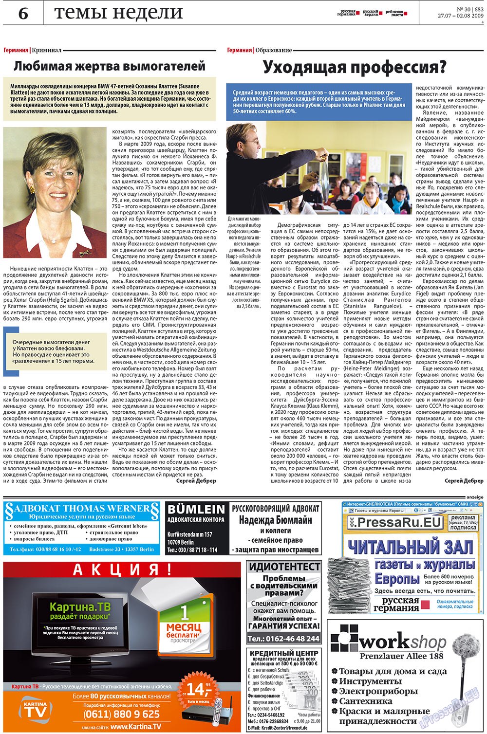 Redakzija Germanija (Zeitung). 2009 Jahr, Ausgabe 30, Seite 6