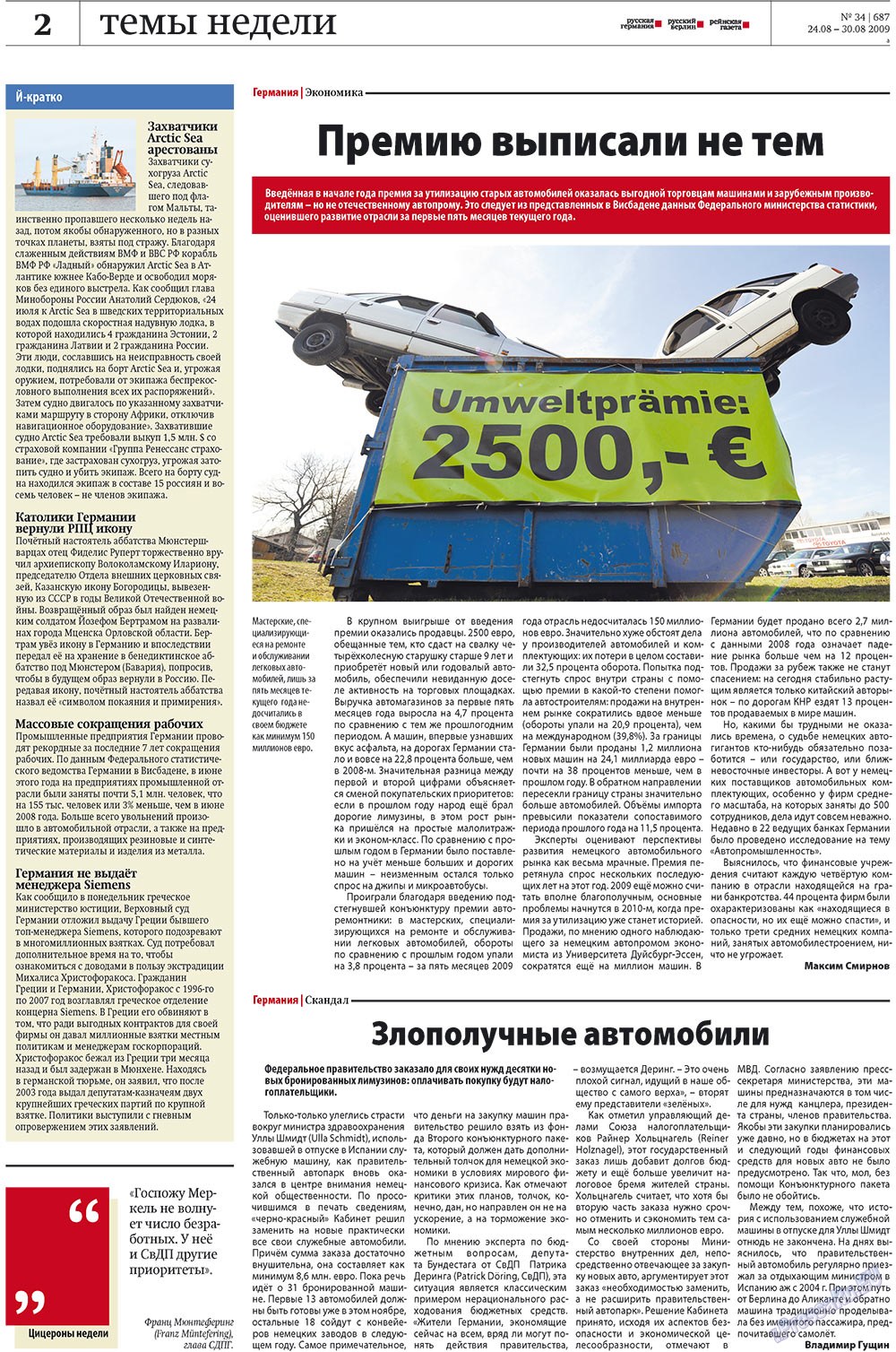 Redakzija Germanija (Zeitung). 2009 Jahr, Ausgabe 34, Seite 2