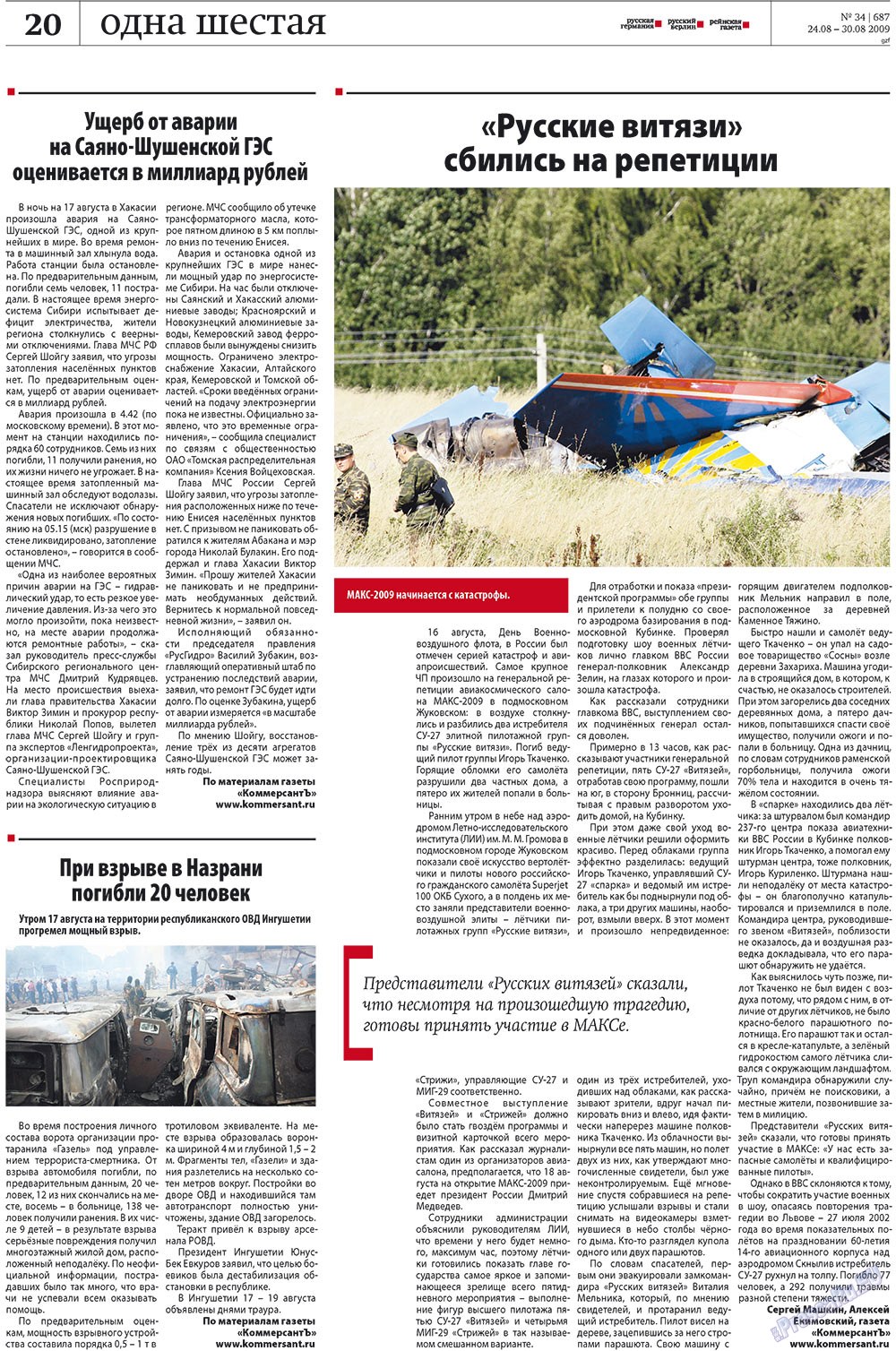 Redakzija Germanija (Zeitung). 2009 Jahr, Ausgabe 34, Seite 20