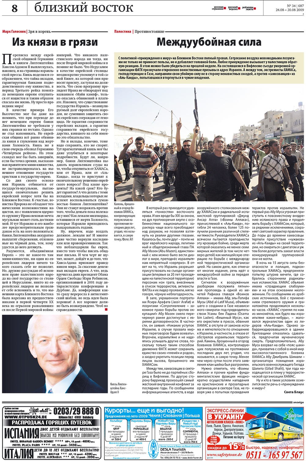 Redakzija Germanija (Zeitung). 2009 Jahr, Ausgabe 34, Seite 8
