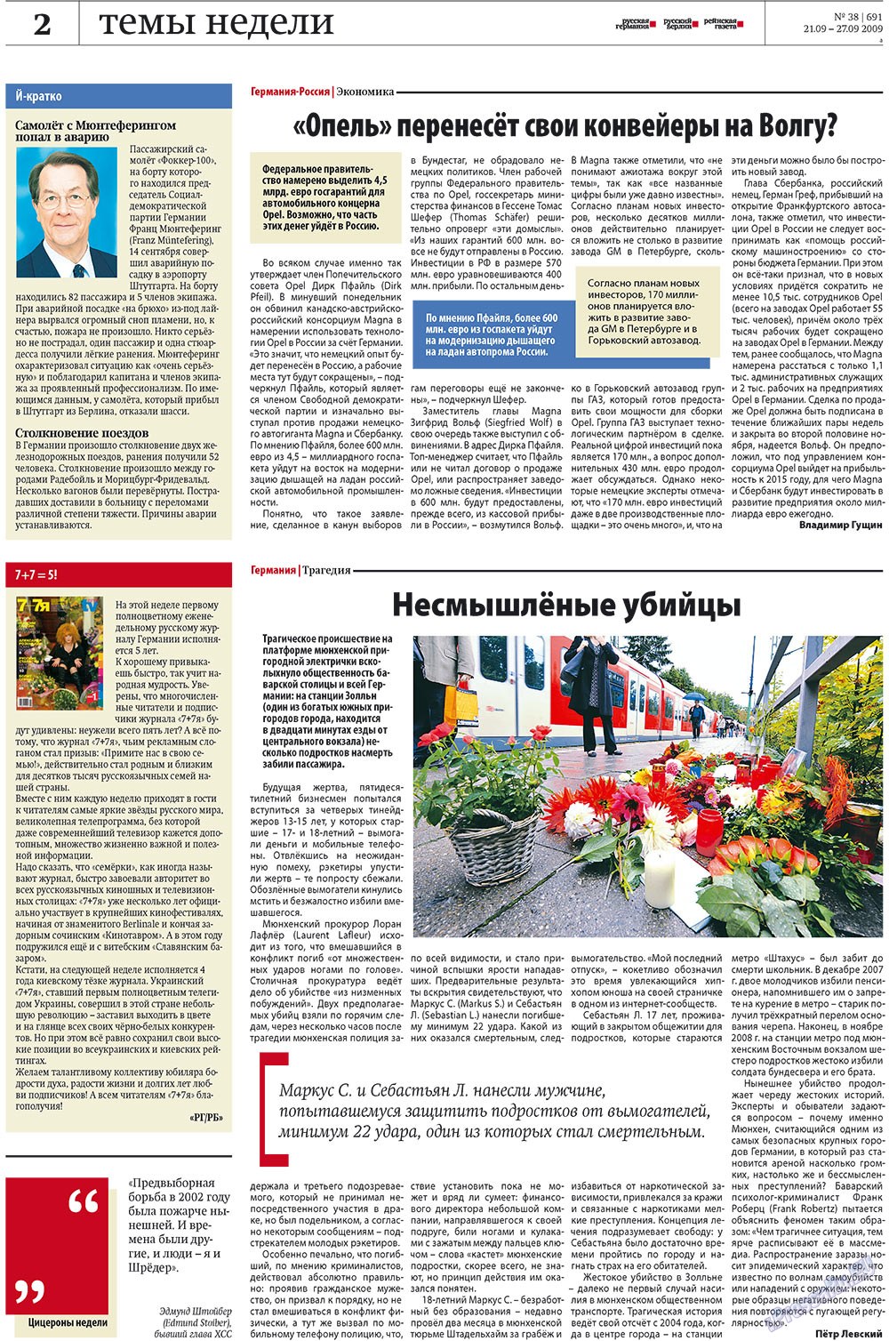 Redakzija Germanija (Zeitung). 2009 Jahr, Ausgabe 38, Seite 2